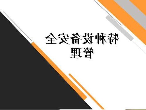 深圳宝安在哪里报名深圳门式起重机